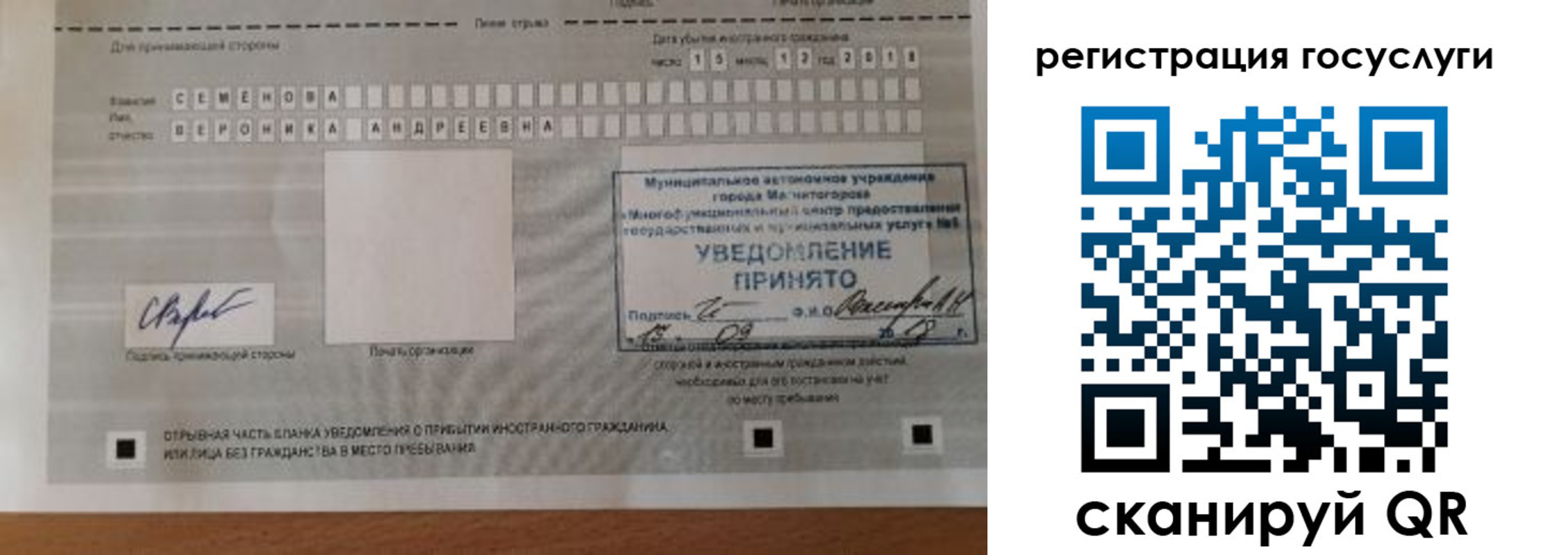 прописка 2025 в Кирово-Чепецке