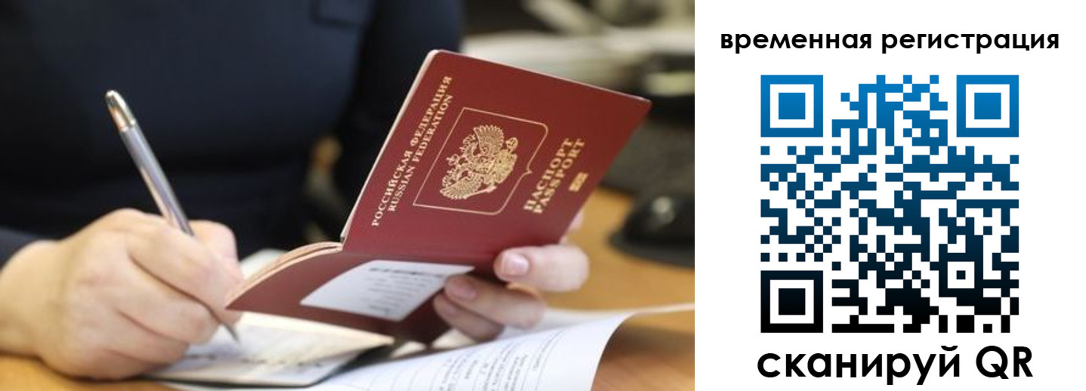 регистрация для школы в Кирово-Чепецке
