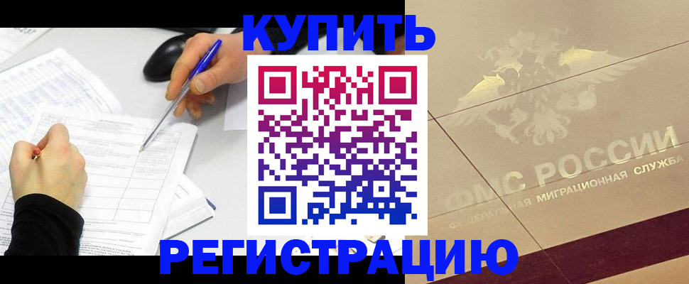 регистрация для дет. сада в Кирово-Чепецке