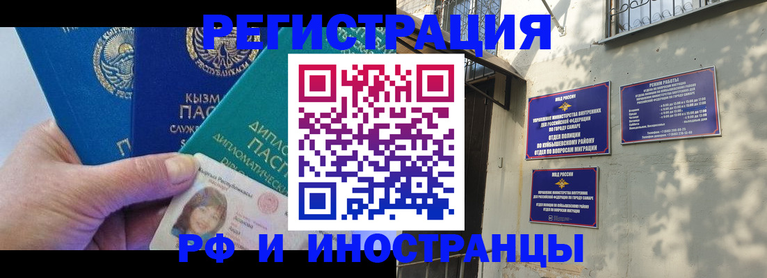 временная регистрация поиск в Кирово-Чепецке